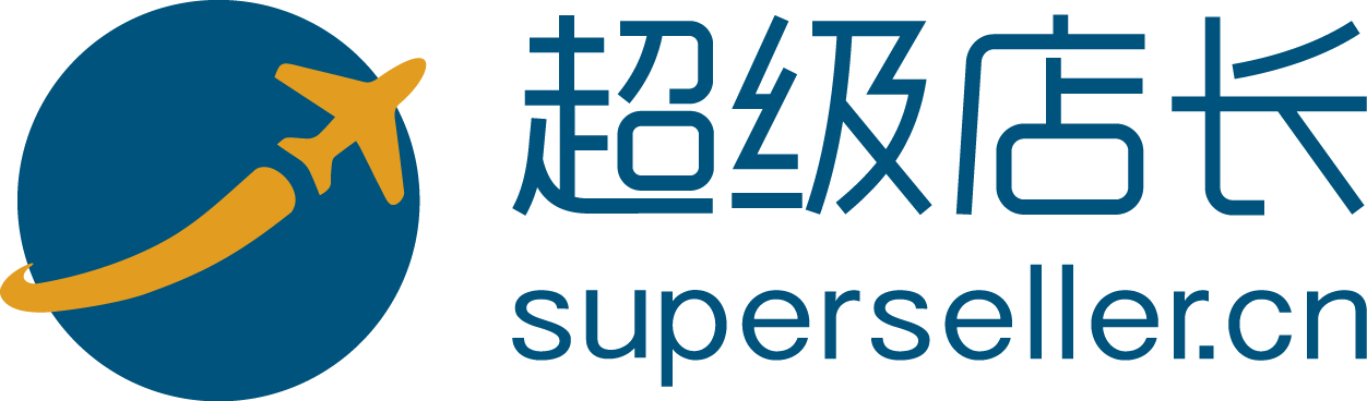 超级店长